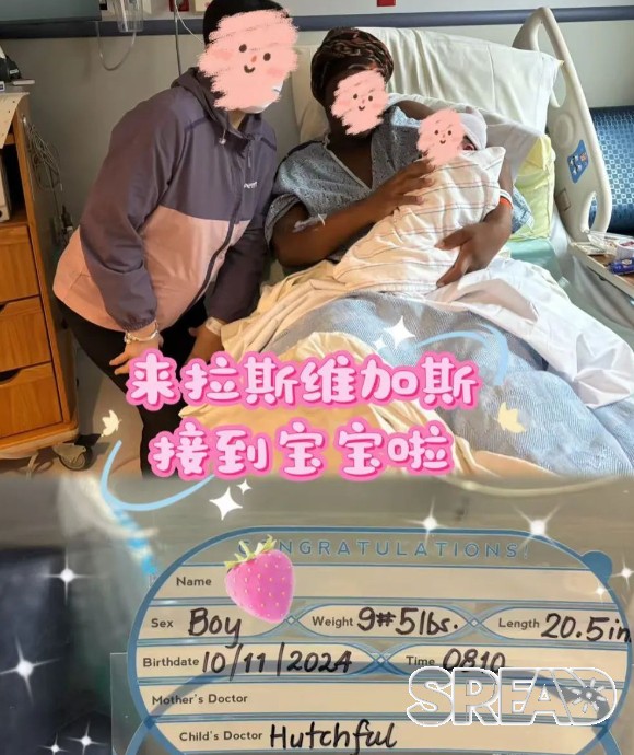 前往拉斯维加斯接宝 | 美国第三代试管婴儿