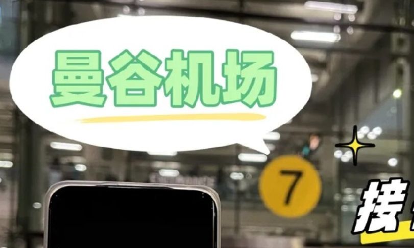 美国和泰国试管婴儿成功率高：背后的秘密与选择指南