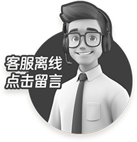 Consulting service