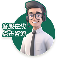 Consulting service