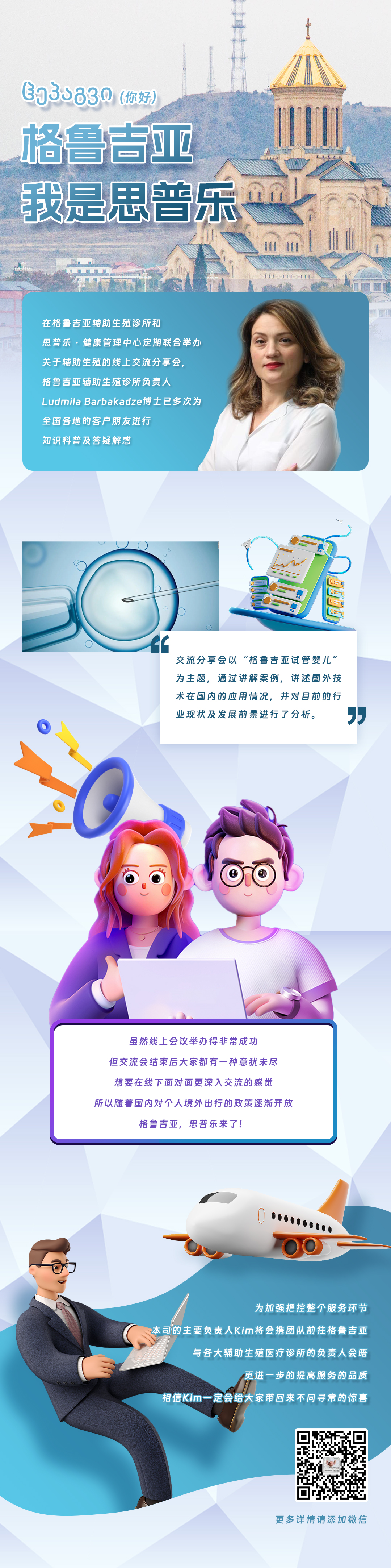 20230210-官网文章.psd.jpg