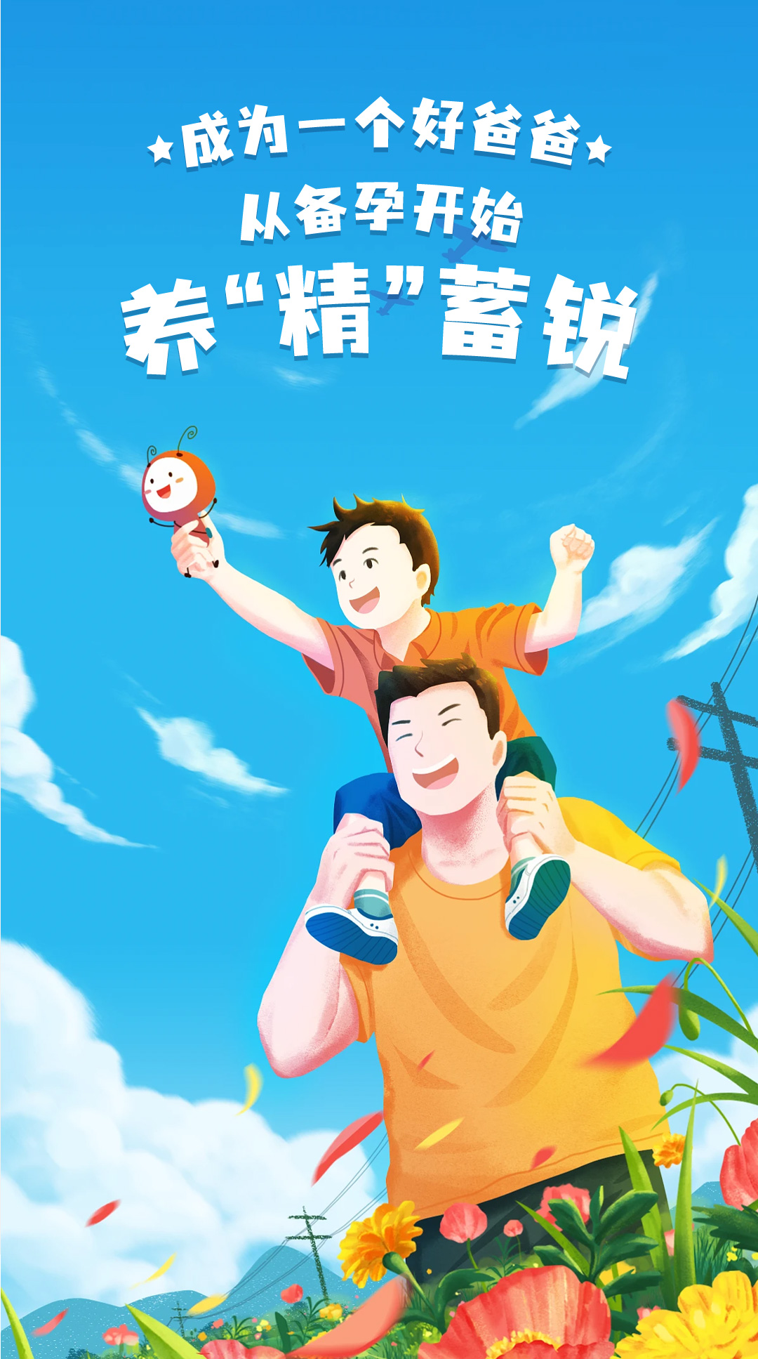 20230616-官网文章.jpg