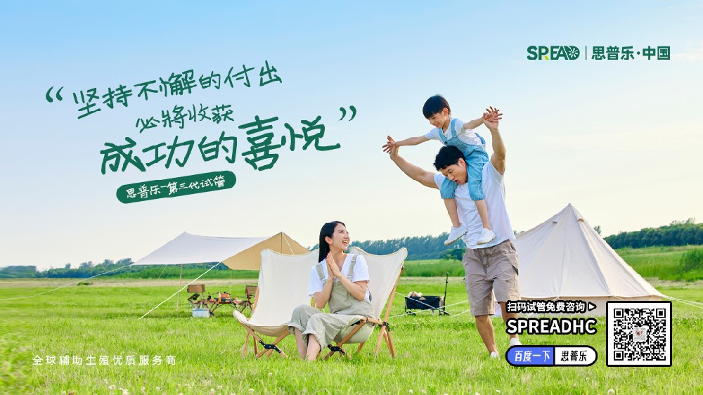 试管配图-1(1).jpg