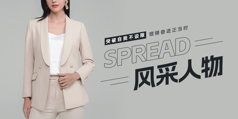 SPREAD风采人物 ▏Dora：突破自我不设限，铿锵奋进正当时