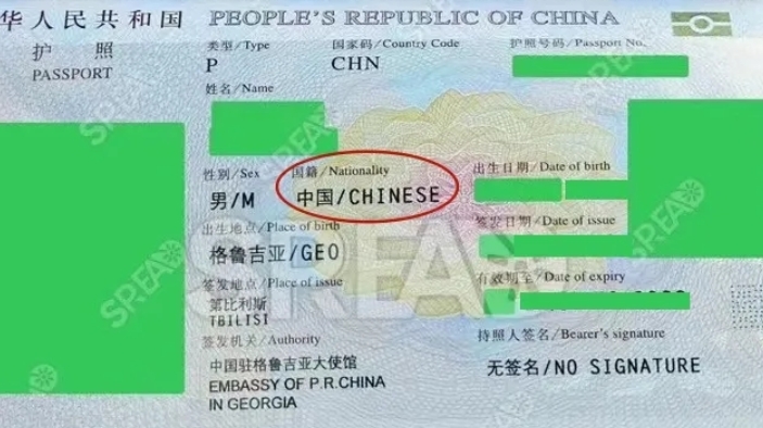 在格鲁吉亚出生的孩子是什么国籍？影响回国上户口吗？