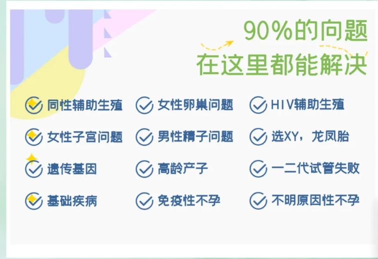 2024年单身女性自己从上海去泰国做三代试管选男孩行不行?