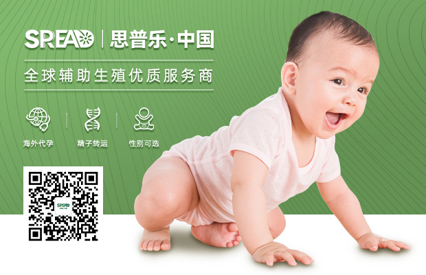 同样是试管婴儿，为何泰国比美国更热门？