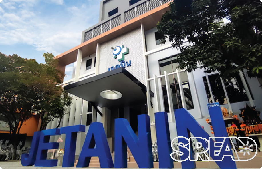 泰国三代试管医院  杰特宁医院  IJETANIN