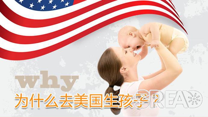 2025美国生孩子最新政策