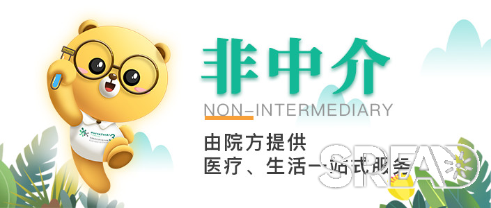 去泰国做试管需要多少费用？泰国试管费用明细