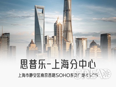 上海泰国试管婴儿办事处