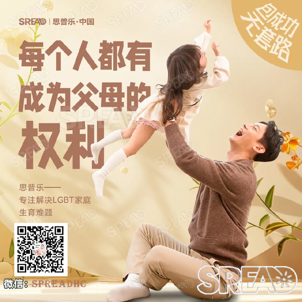 泰国做试管婴儿大概花多少费用