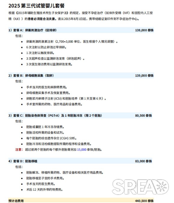 微信截图_20250114170057.png