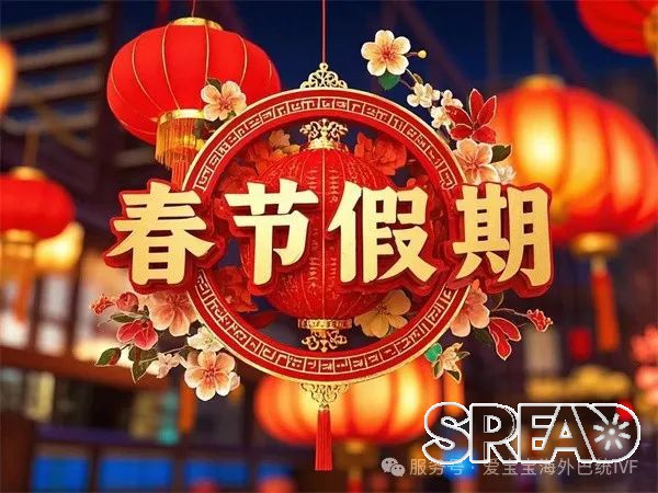 春节小长假，你不可错过的格鲁吉亚巴统试管婴儿之旅