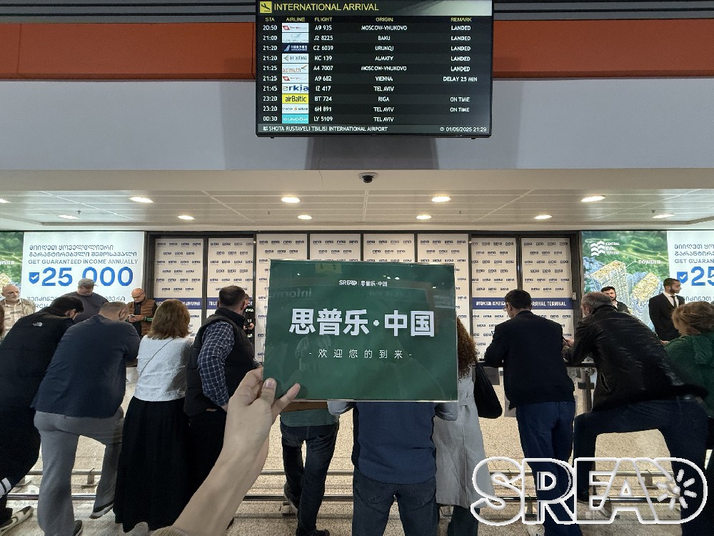 格鲁吉亚助孕 30 万就能搞定？聊聊 DIY 和机构服务的真相