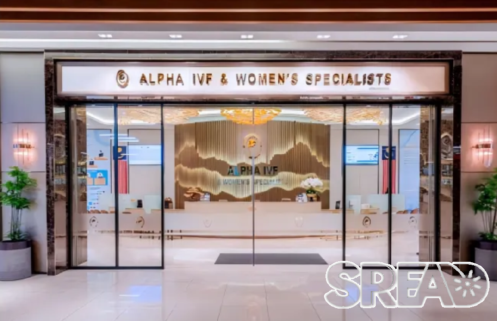 马来西亚阿尔法生殖医学中心Alpha IVF
