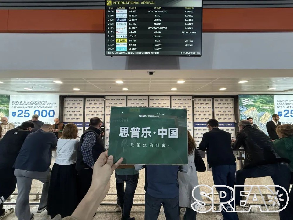 格鲁吉亚助孕套餐暗藏「隐形陷阱」：40 万只能赌运气，50 万才能买安心？