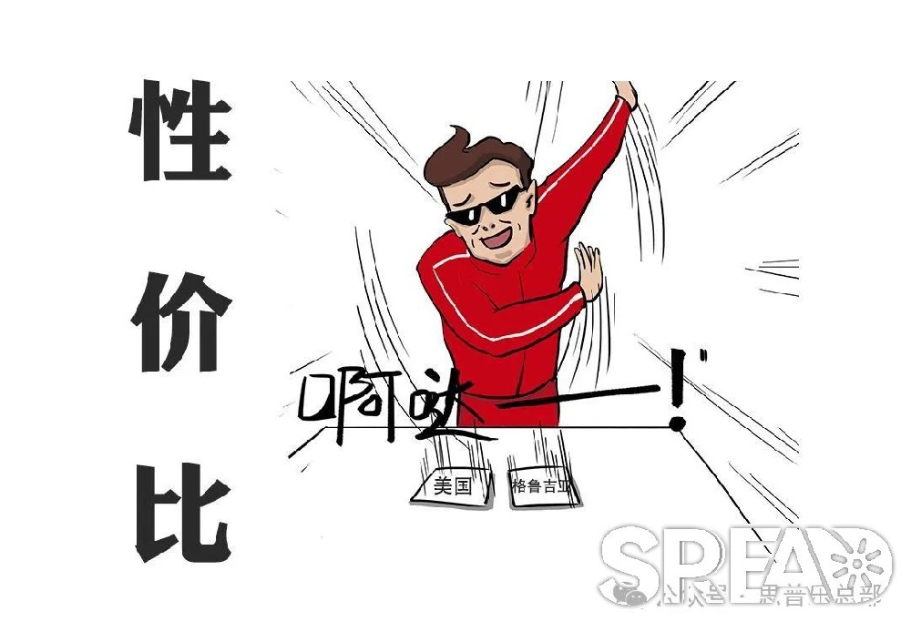 助孕价格「鄙视链」：格鲁吉亚凭什么用中端价格做到高端服务？