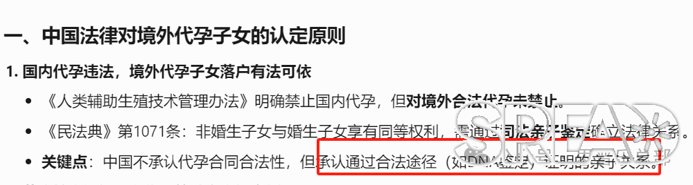 格鲁吉亚助孕宝宝回国落户全攻略！2025 最新版手把手教你避坑→上户口一条龙！