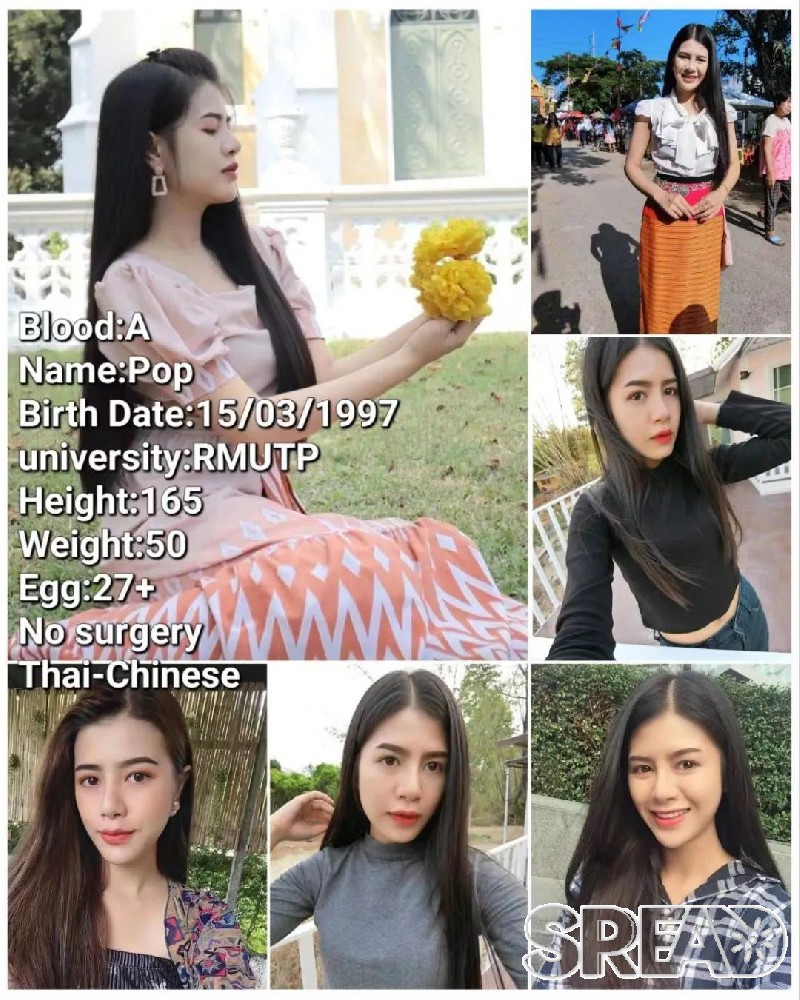 中泰混血 Pop 27岁 RMUTP大学